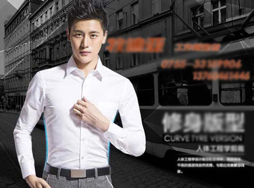 定制襯衫知識之襯衫與襯衣的區別