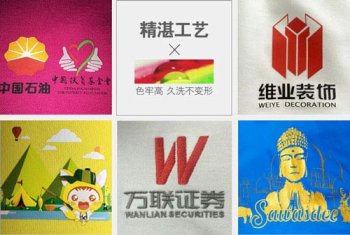定做工衣時LOGO顏色與衣服的顏色一樣怎么辦?