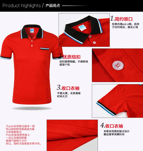 白色純棉翻領(lǐng)T恤衫定制細(xì)節(jié)圖