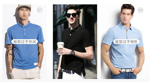 純黑色高檔POLO衫定做款式版型對比效果圖