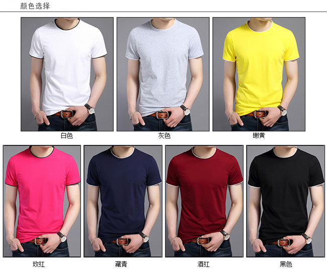 短袖圓領文化衫定做,顏色選擇參考圖